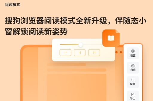 搜狗浏览器是否兼容 MAC M1 芯片