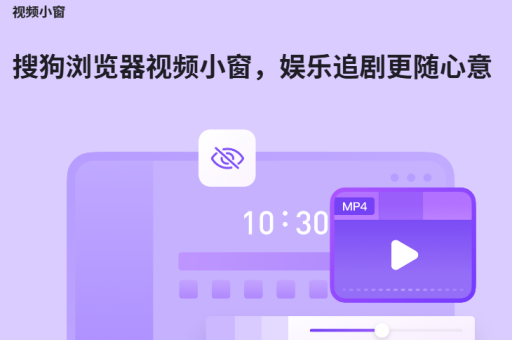 搜狗浏览器如何清理网站缓存数据