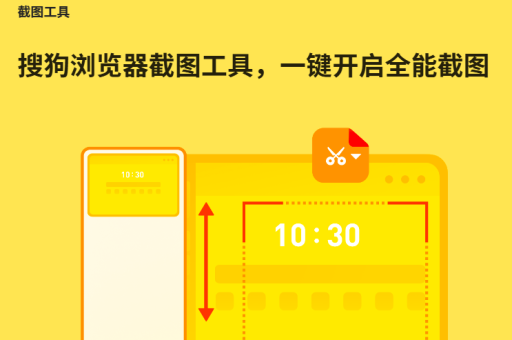 搜狗浏览器怎么设置下载自动分类